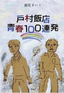 51n9sj1t0ll_ss500_ 51n9sj1t0ll_ss500_