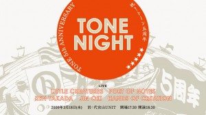 img_tonenight