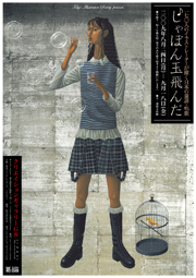 TIS|X^[C³ ȵ0713 TIS|X^[C³ ȵ0713