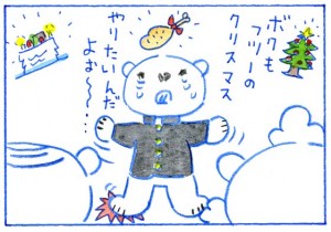 otukare014 のコピー