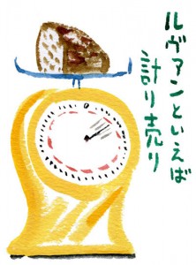 tis-amigos-koike-medium