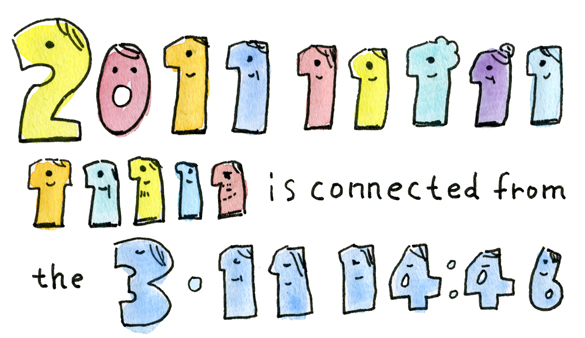 11月311 のコピー