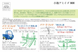 DMev[g