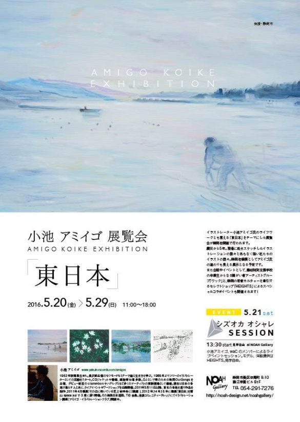 13181063_970732742981911_332310019_n