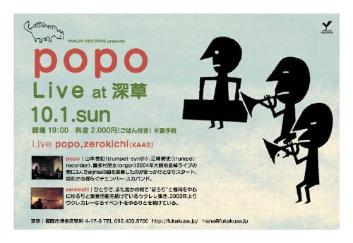POPO LIVE