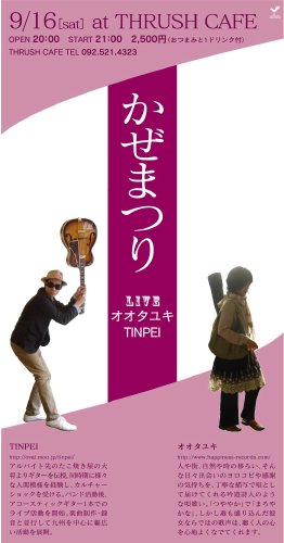 �����ޤĤ�