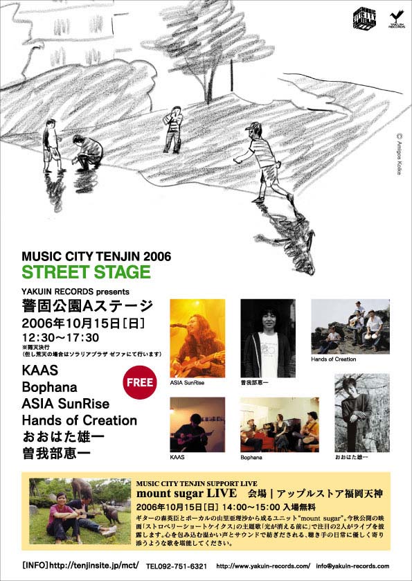 MCT  STREET STAGE �ٸǸ���A���ơ���
