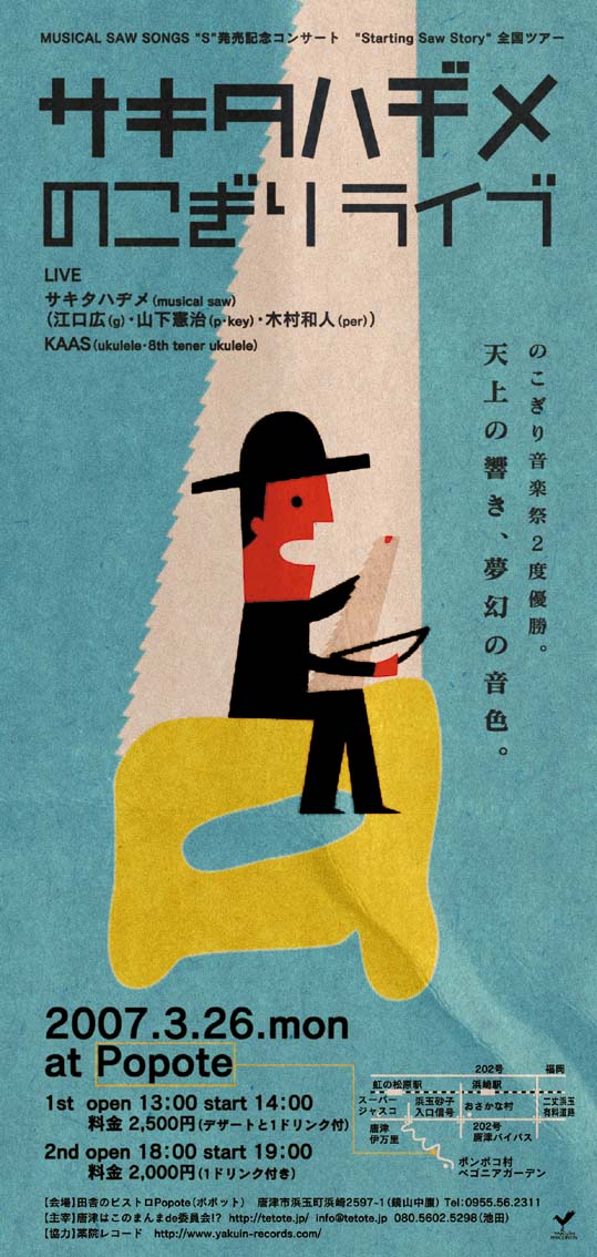 �������ϥ¥� IN ����