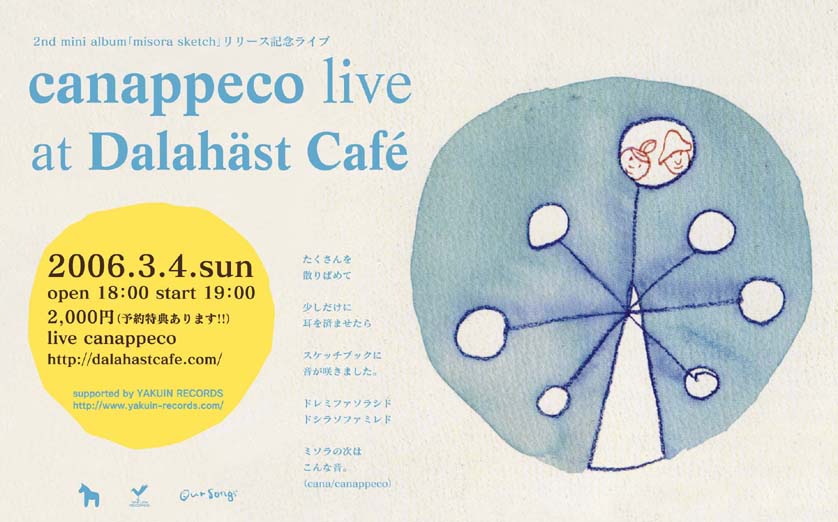 �������å� �彣�ĥ���!! 3���ܡ�ʡ����