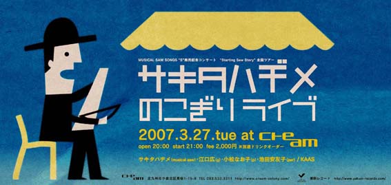 �������ϥ¥�Τ�����饤�� IN ����