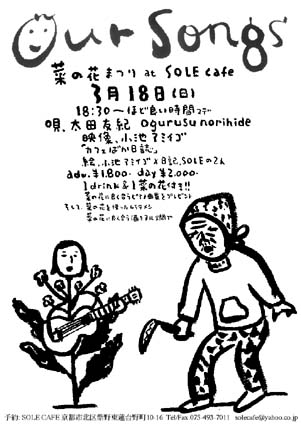 Our Songs�ֺڤβֺפ��