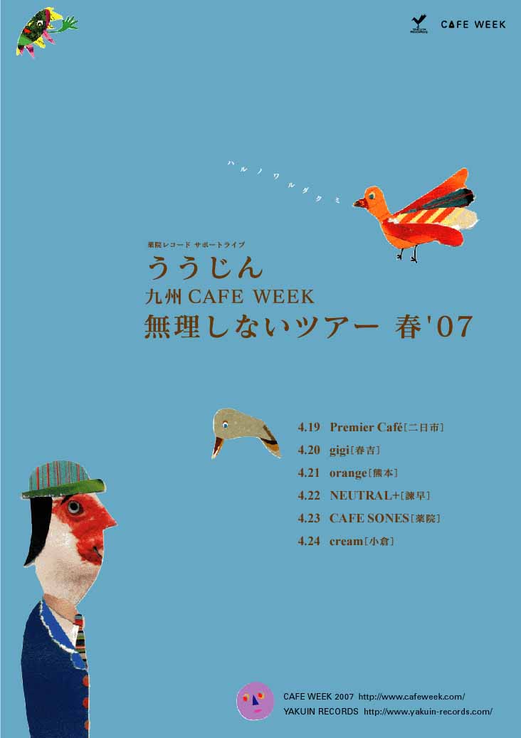 �������� at cream