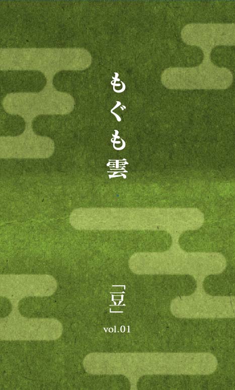 �⤰��� at COFFON