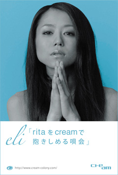 eli ��rita �� cream ����������뱴�� ��