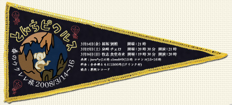 �Ȥ���ԥ��륹�ֽդΥ������ι��