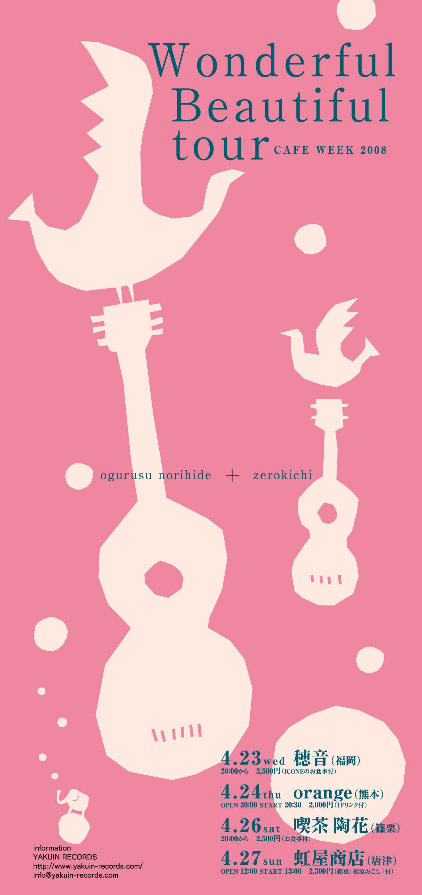 wonderful beautiful tour������