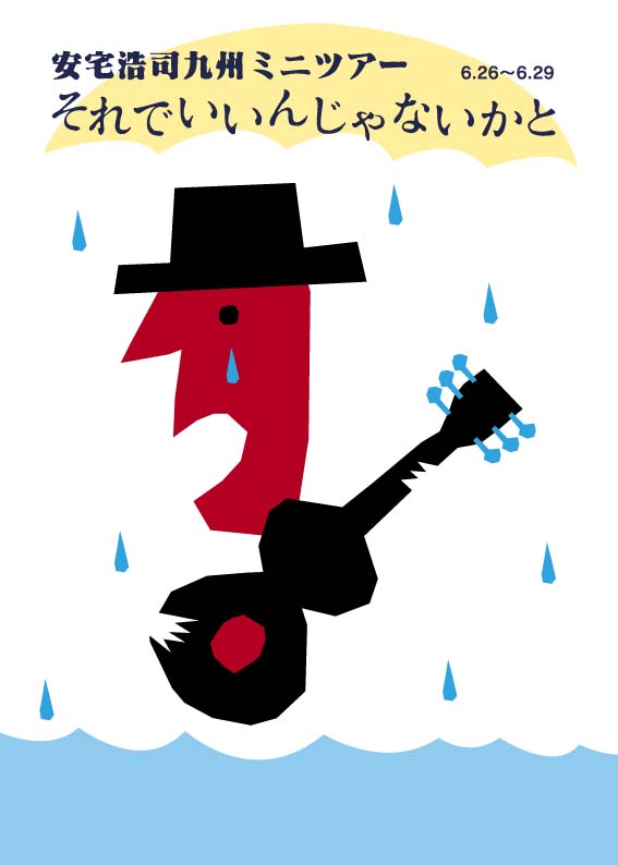 ����Ǥ����󤸤�ʤ����� at ����