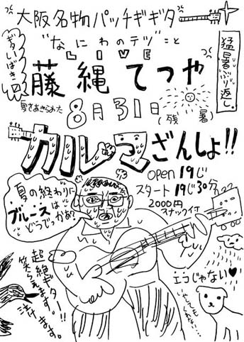 ����ޤ��󤷤�!!