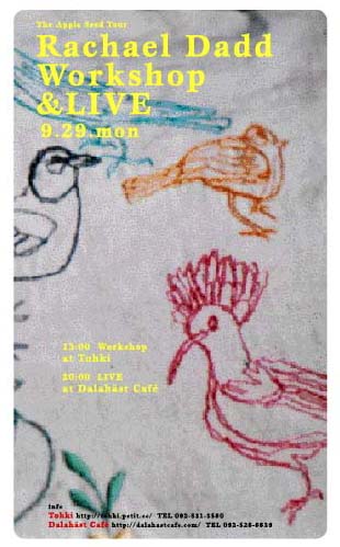 Rachael Dadd  at Dalahast Cafe