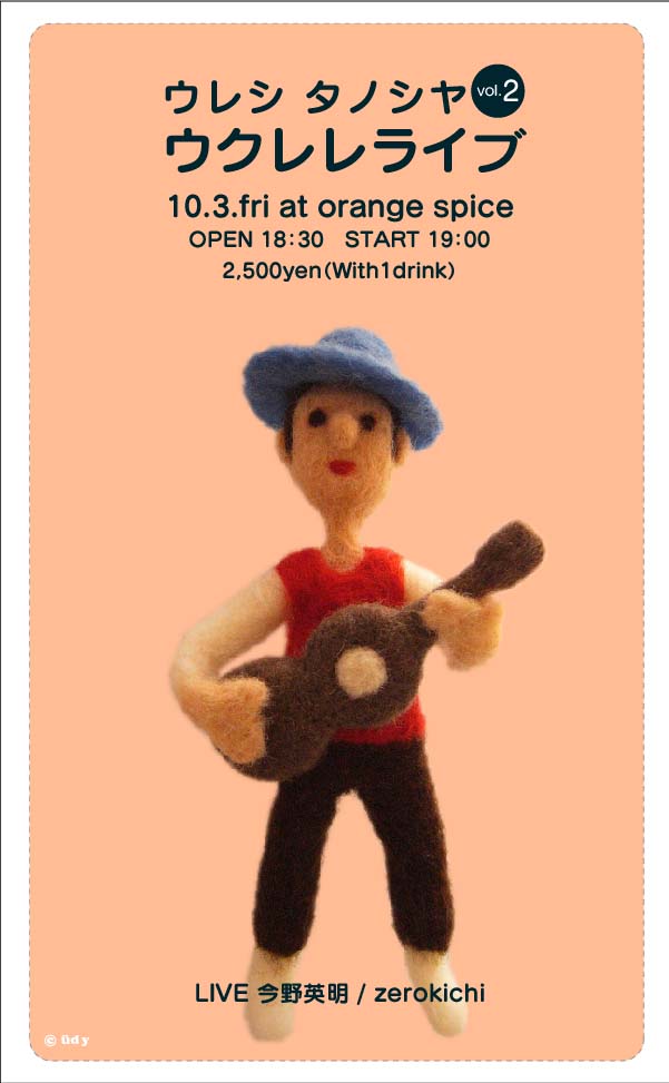 ���쥷�����Υ��䡡�������饤�� vol.02