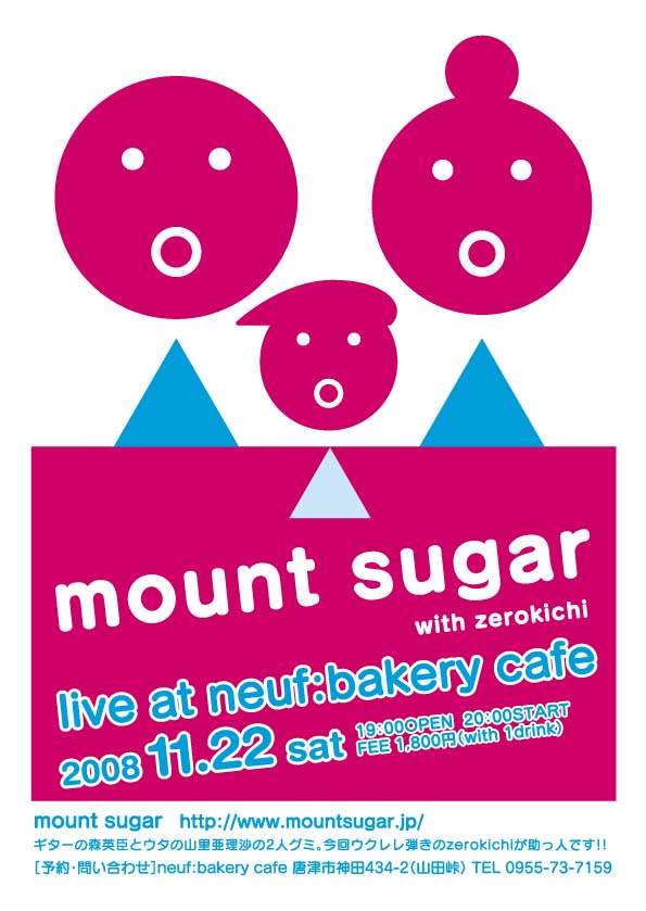 mount sugar LIVE