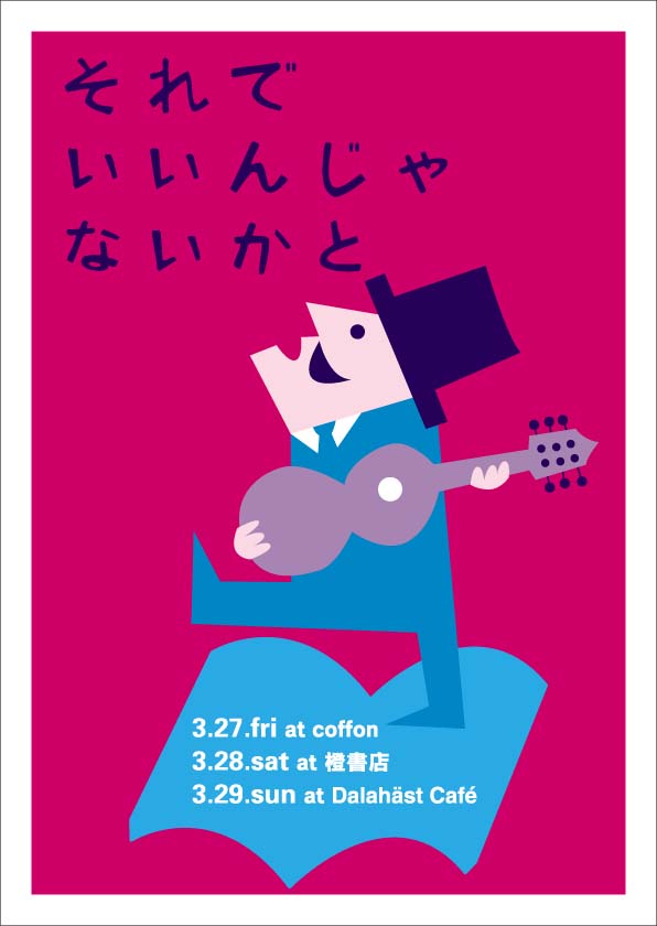 ����Ǥ����󤸤�ʤ����ȡ�3��ʡ��������