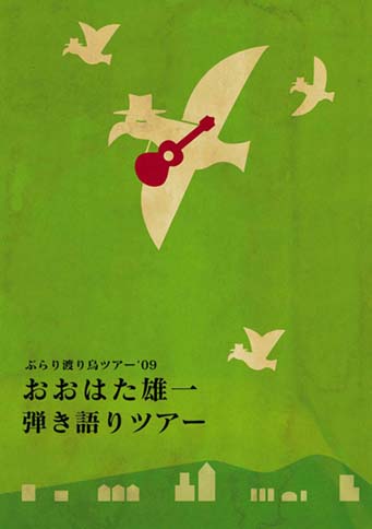 �֤���Ϥ�Ļ�ĥ��� in �彣��6/23��6/30��