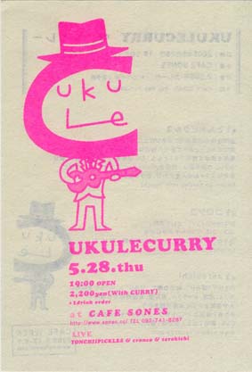 �����쥫�졼