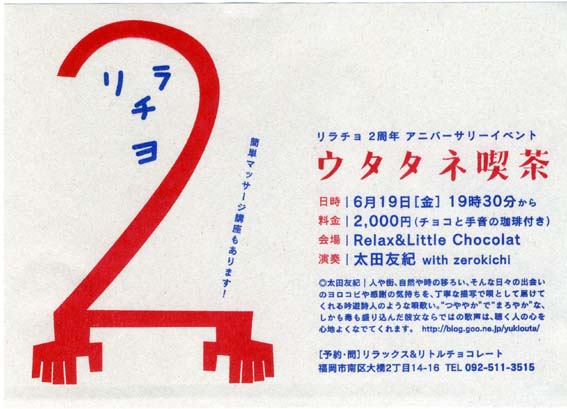 �������͵��� at ������