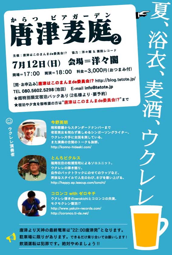 ��������2�ʤ���ĥӥ������ǥ��