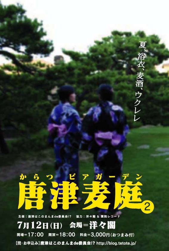 ��������2�ʤ���ĥӥ������ǥ��