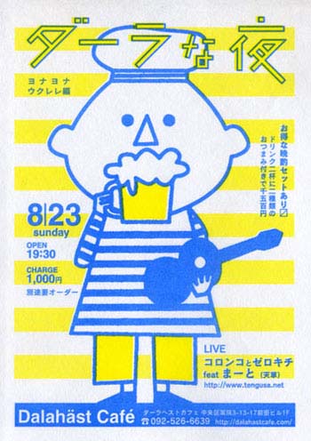 ��������롡��ʥ�ʥ��������