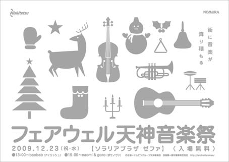 �ե���������ŷ�����ں�