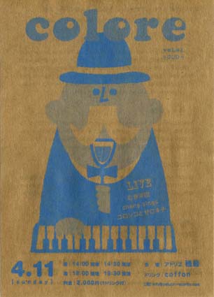 colore vol.01 ��DUO��