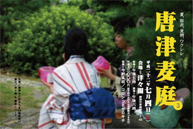 ��������3�ʤ���ĥӥ������ǥ��