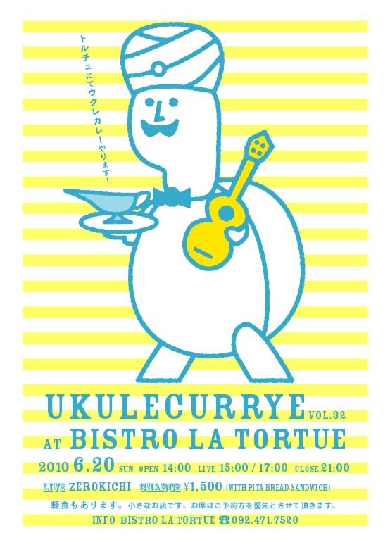 �����쥫�졼 vol.32