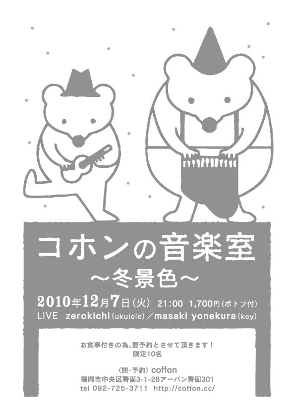 ���ۥ�β��ڼ����߷ʿ��������������