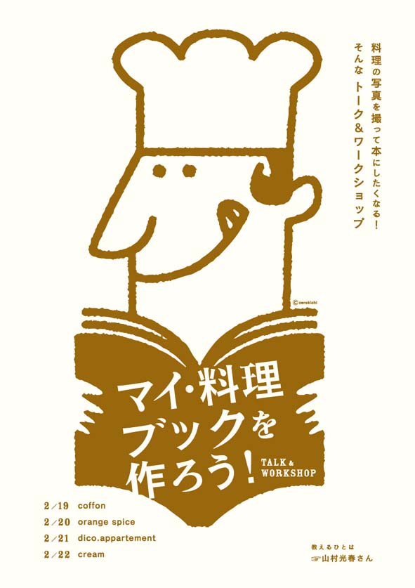 �ޥ��������֥å��������� �ȡ������������å�