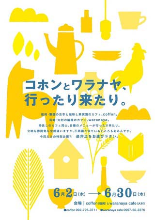 �������饤��